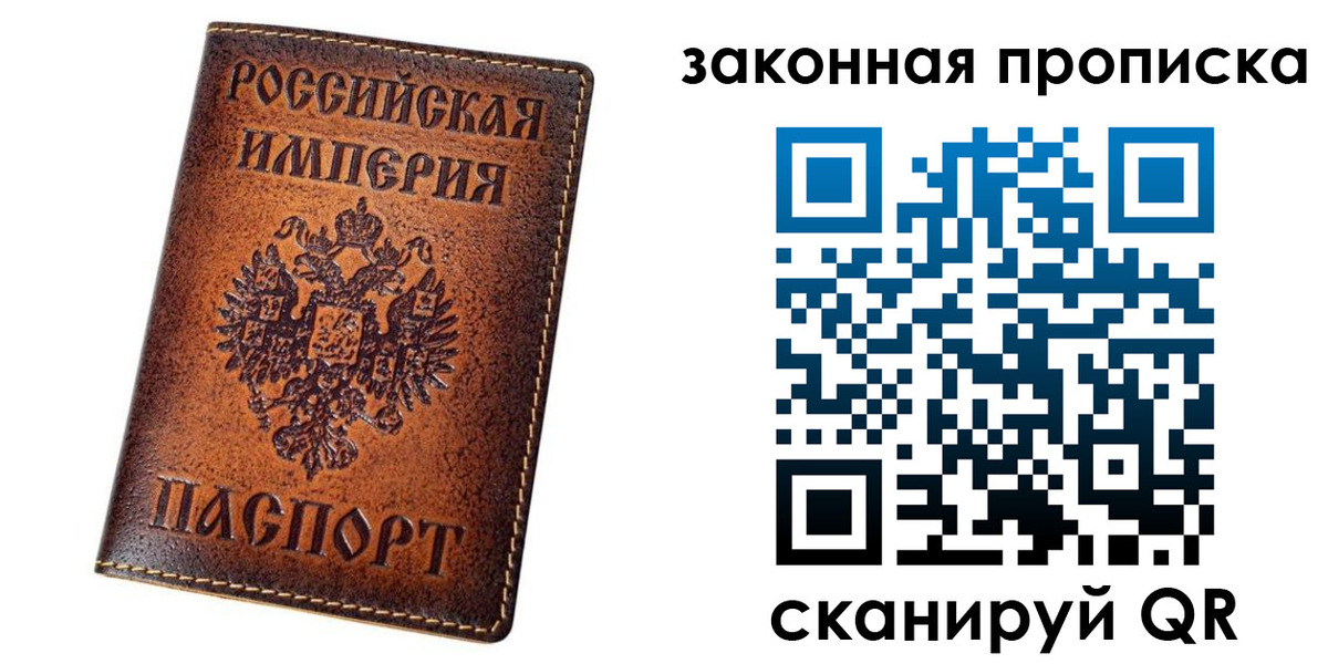 временная регистрация надежно в Королёве