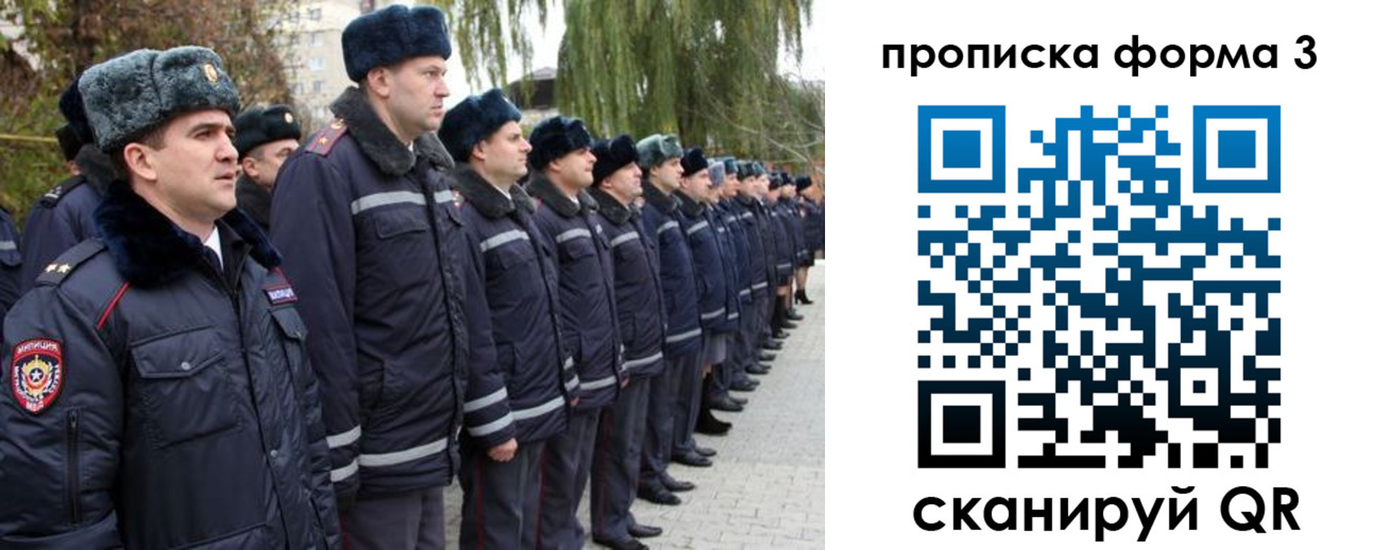 временная регистрация поиск в Королёве