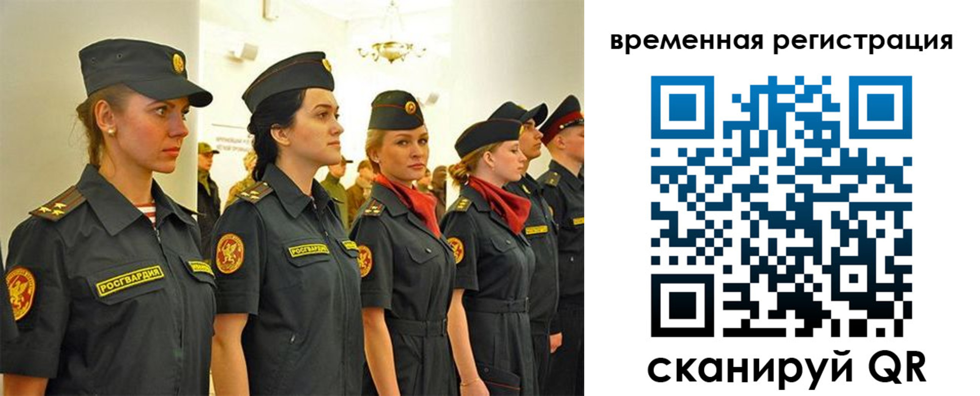 временная регистрация законно в Королёве