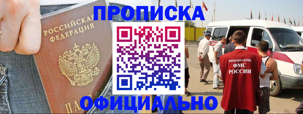регистрация для дет. сада в Королёве