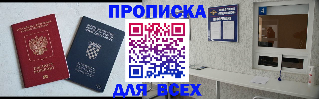 временная регистрация госуслуги в Королёве