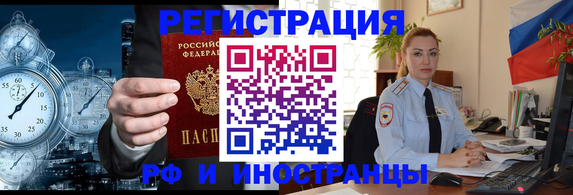 пропишу в квартире в Королёве